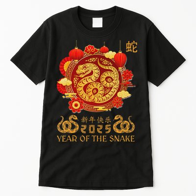 Happy Lunar New Year 2025 Year Of The Snake Zodiac Sign Tall T-Shirt