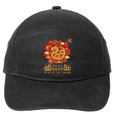 Happy Lunar New Year 2025 Year Of The Snake Zodiac Sign 7-Panel Snapback Hat