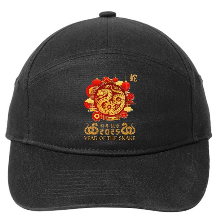 Happy Lunar New Year 2025 Year Of The Snake Zodiac Sign 7-Panel Snapback Hat