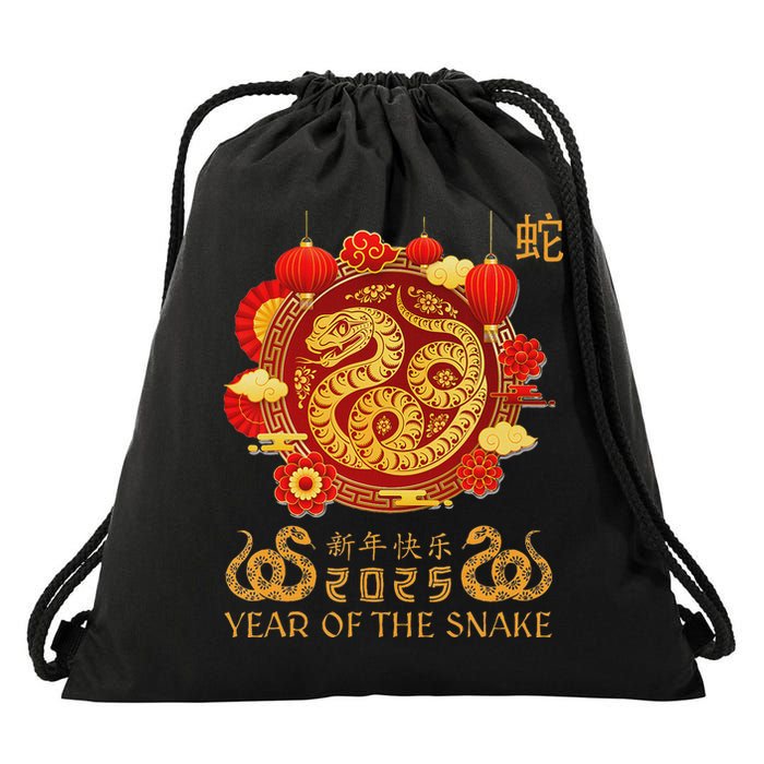 Happy Lunar New Year 2025 Year Of The Snake Zodiac Sign Drawstring Bag