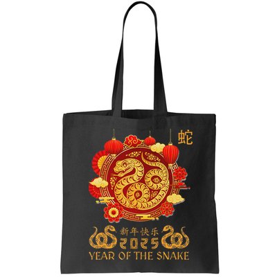 Happy Lunar New Year 2025 Year Of The Snake Zodiac Sign Bag
