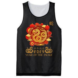 Happy Lunar New Year 2025 Year Of The Snake Zodiac Sign Mesh Reversible Basketball Jersey Tank