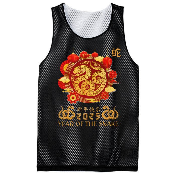 Happy Lunar New Year 2025 Year Of The Snake Zodiac Sign Mesh Reversible Basketball Jersey Tank