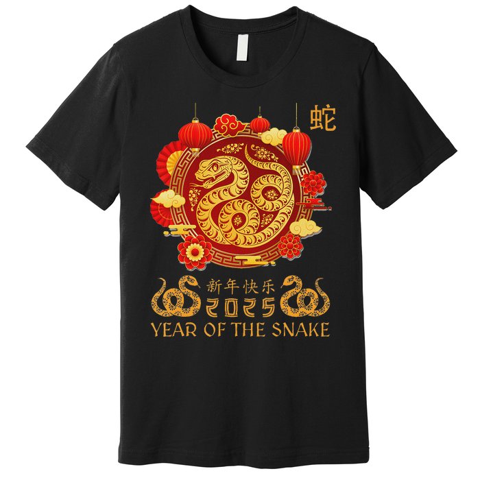 Happy Lunar New Year 2025 Year Of The Snake Zodiac Sign Premium T-Shirt