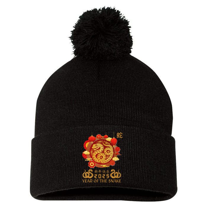 Happy Lunar New Year 2025 Year Of The Snake Zodiac Sign Pom Pom 12in Knit Beanie