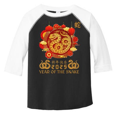 Happy Lunar New Year 2025 Year Of The Snake Zodiac Sign Toddler Fine Jersey T-Shirt