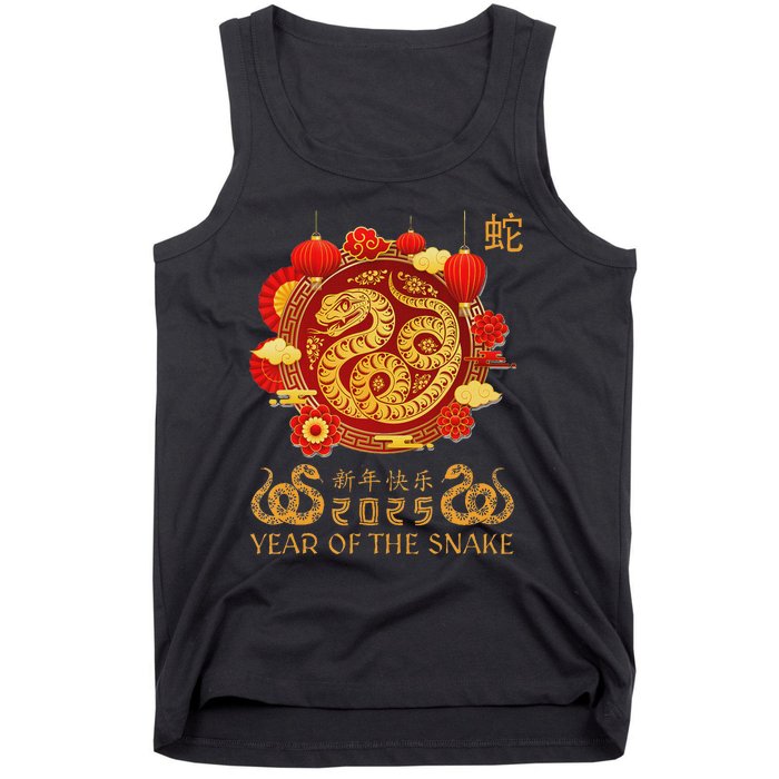 Happy Lunar New Year 2025 Year Of The Snake Zodiac Sign Tank Top