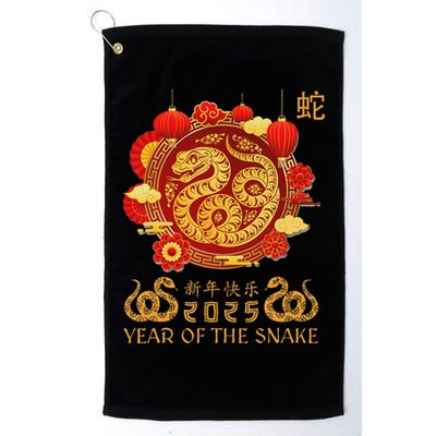 Happy Lunar New Year 2025 Year Of The Snake Zodiac Sign Golf Towel