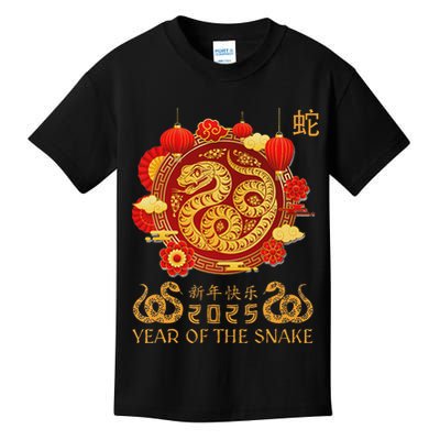 Happy Lunar New Year 2025 Year Of The Snake Zodiac Sign Kids T-Shirt