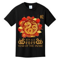 Happy Lunar New Year 2025 Year Of The Snake Zodiac Sign Kids T-Shirt
