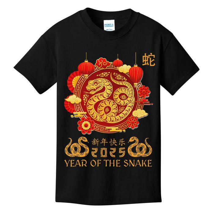 Happy Lunar New Year 2025 Year Of The Snake Zodiac Sign Kids T-Shirt