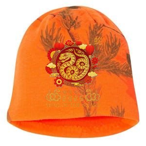 Happy Lunar New Year 2025 Year Of The Snake Zodiac Sign Kati - Camo Knit Beanie