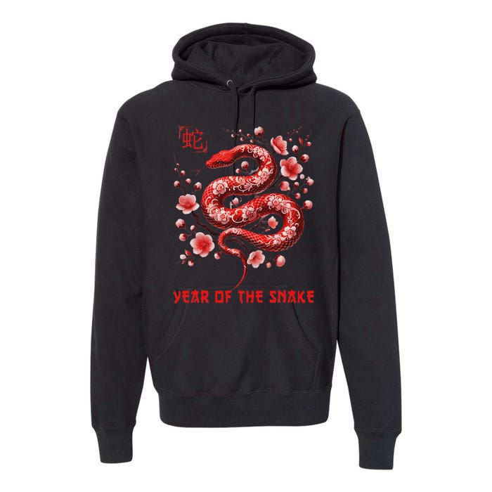 Happy Lunar New Year 2025 Year Of The Snake Zodiac Sign Premium Hoodie