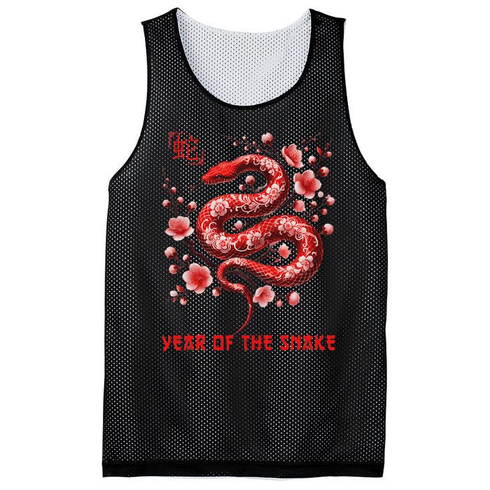 Happy Lunar New Year 2025 Year Of The Snake Zodiac Sign Mesh Reversible Basketball Jersey Tank