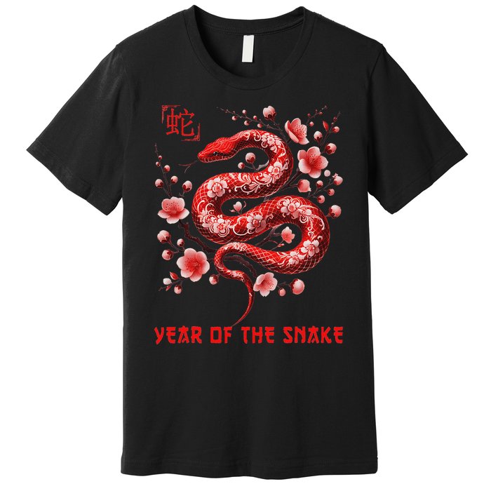 Happy Lunar New Year 2025 Year Of The Snake Zodiac Sign Premium T-Shirt