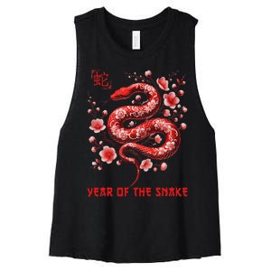 Happy Lunar New Year 2025 Year Of The Snake Zodiac Sign Women's Racerback Cropped Tank