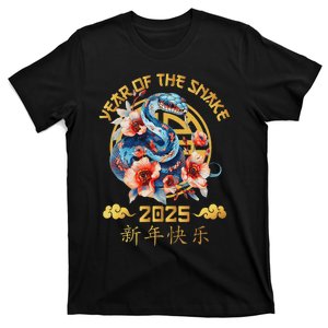 Happy Lunar New Year 2025 Year Of The Snake Zodiac Sign T-Shirt