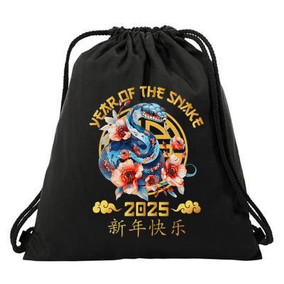 Happy Lunar New Year 2025 Year Of The Snake Zodiac Sign Drawstring Bag