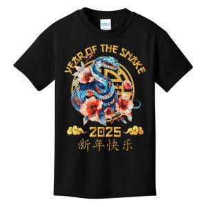 Happy Lunar New Year 2025 Year Of The Snake Zodiac Sign Kids T-Shirt