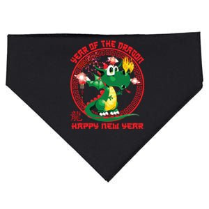 Happy Lunar New Year 2024 Cute Chinese Dragon Decorations USA-Made Doggie Bandana