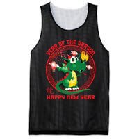 Happy Lunar New Year 2024 Cute Chinese Dragon Decorations Mesh Reversible Basketball Jersey Tank