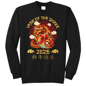 Happy Lunar New Year 2025 Year Of The Snake Zodiac Sign Sweatshirt