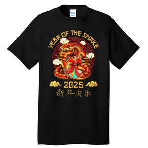 Happy Lunar New Year 2025 Year Of The Snake Zodiac Sign Tall T-Shirt