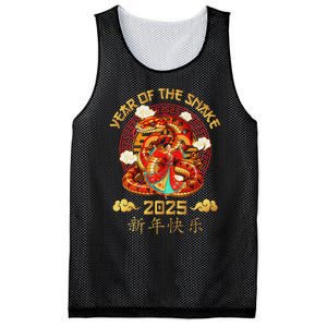 Happy Lunar New Year 2025 Year Of The Snake Zodiac Sign Mesh Reversible Basketball Jersey Tank