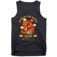 Happy Lunar New Year 2025 Year Of The Snake Zodiac Sign Tank Top