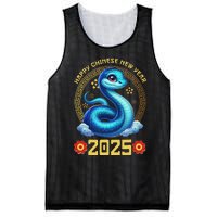 Happy Lunar New Year 2025 Year Of The Snake Zodiac Sign Mesh Reversible Basketball Jersey Tank