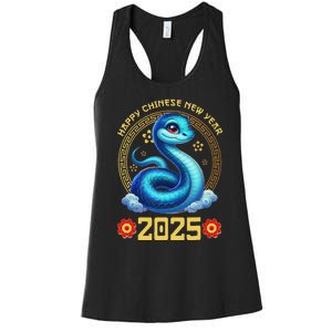 Happy Lunar New Year 2025 Year Of The Snake Zodiac Sign Women's Racerback Tank