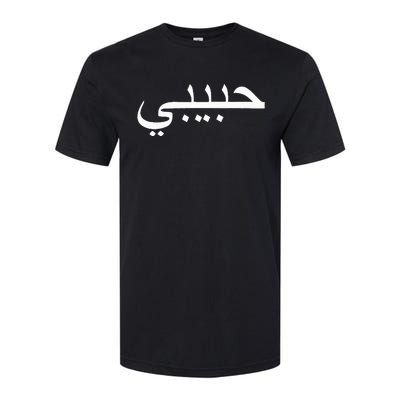 Habibi Loved One Arabic Language Halal Softstyle CVC T-Shirt