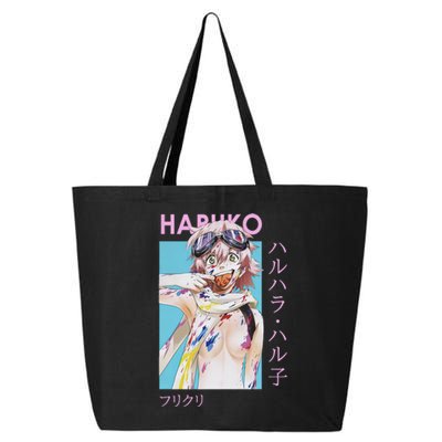 Haruko Messy Art 25L Jumbo Tote