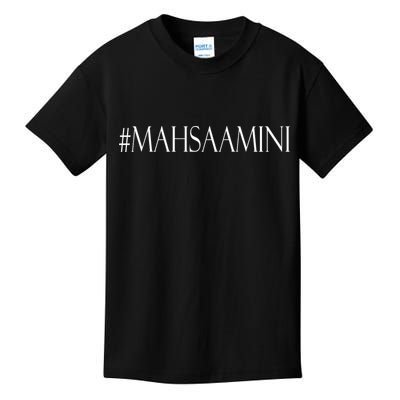 Hashtag Mahsa Amini Kids T-Shirt