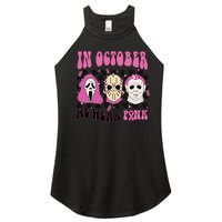 Horror Movie Characters In October We Wear Pink For Breast Cancer Awareness Women's Perfect Tri Rocker Tank