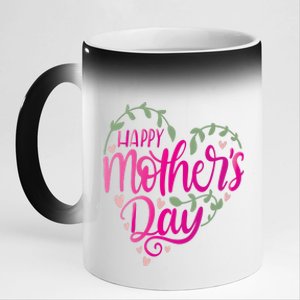 Happy Mother's Day Heart Flower 11oz Black Color Changing Mug