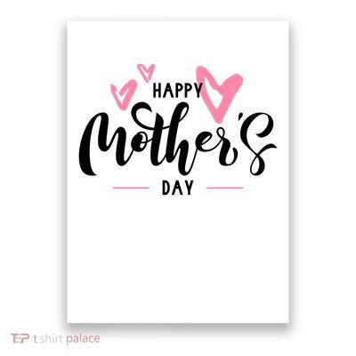 Happy Mothers Day Cute Poster