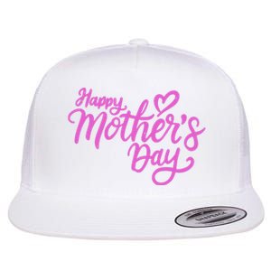 Happy Mothers Day Heart Cute Gift Flat Bill Trucker Hat