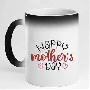 Happy Mothers Day Special Gift 11oz Black Color Changing Mug