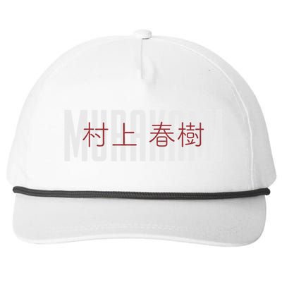 Haruki Murakami Snapback Five-Panel Rope Hat