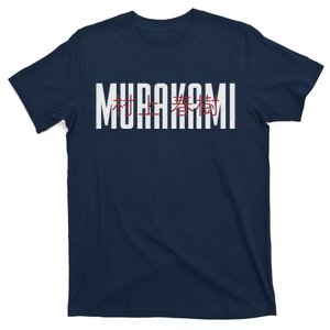 Haruki Murakami T-Shirt