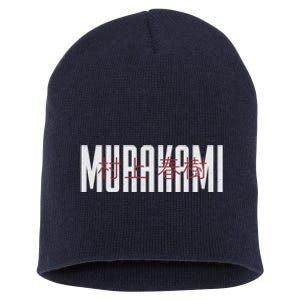 Haruki Murakami Short Acrylic Beanie