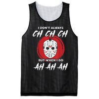 Horror Movie I Dont Always Ch Ch Ch Lazy Halloween Costume Mesh Reversible Basketball Jersey Tank