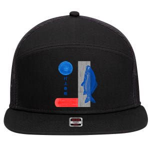 Haruki Murakami Kafka On The Shore Copy 7 Panel Mesh Trucker Snapback Hat