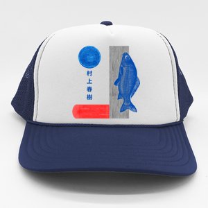 Haruki Murakami Kafka On The Shore Copy Trucker Hat