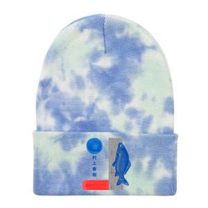 Haruki Murakami Kafka On The Shore Copy Tie Dye 12in Knit Beanie