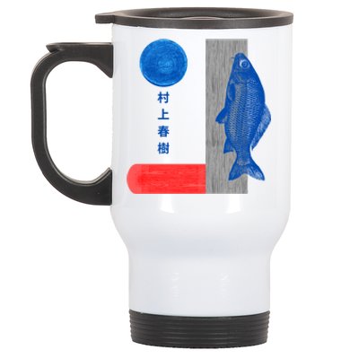 Haruki Murakami Kafka On The Shore Copy Stainless Steel Travel Mug