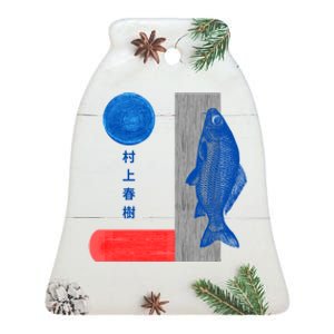 Haruki Murakami Kafka On The Shore Copy Ceramic Bell Ornament