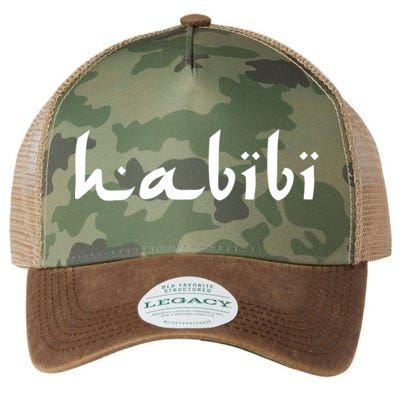 Habibi My Love Arabic English Scripgift Cute Gift Legacy Tie Dye Trucker Hat