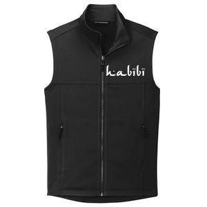 Habibi My Love Arabic English Scripgift Cute Gift Collective Smooth Fleece Vest